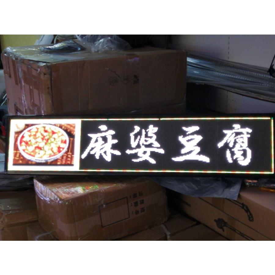 新入荷高品質!横縦両用ー超薄型高輝度フルカラーP3室外LED電光 新入荷高品質!横縦両用ー超薄型高輝度フルカラーP3室外LED電光
