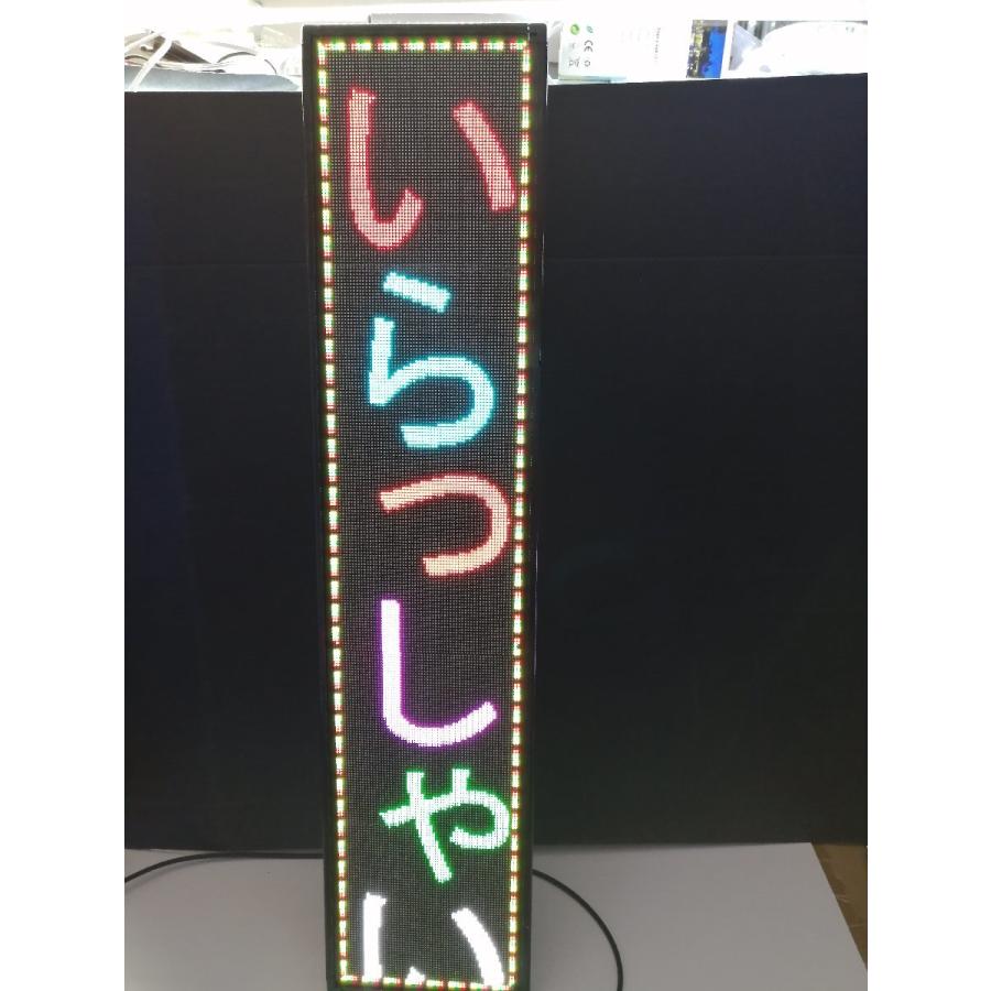 新入荷高品質!横縦両用ー超薄型高輝度フルカラーP3室外LED電光 新入荷高品質!横縦両用ー超薄型高輝度フルカラーP3室外LED電光