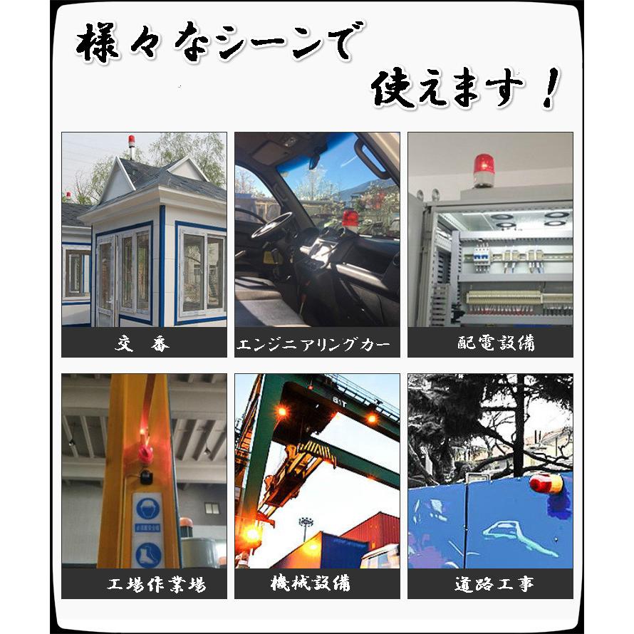 期間限定！赤色ーAc100V LED回転灯 作業灯 警告灯 防犯灯ーパトランプ 