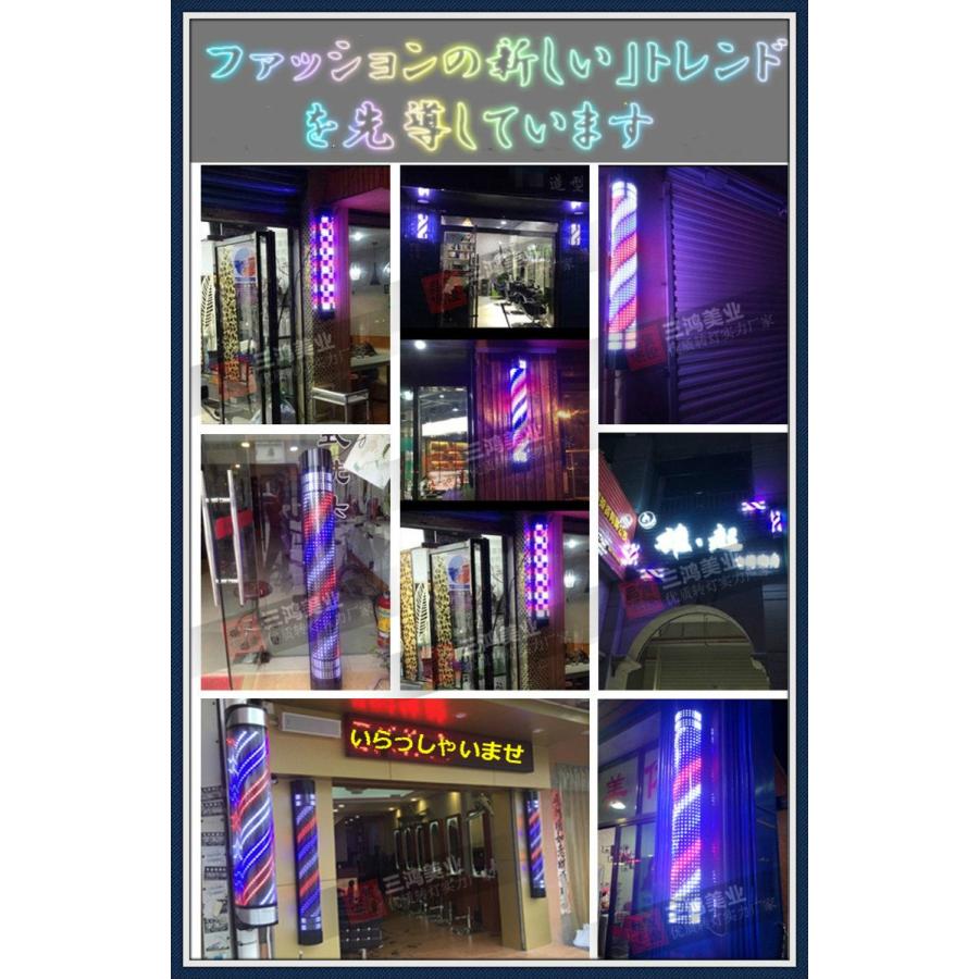 大人気！壁掛けヨーロッパ式！超輝度LEDサインポール「バーバー ポール 