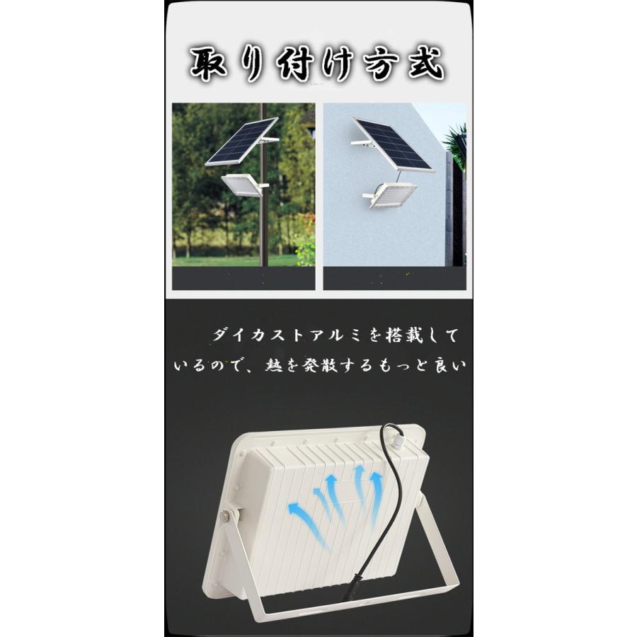 最新！警告機能付！ソーラー超輝度LED投光器 300W相当 585LED 「光
