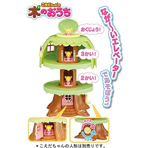 こえだちゃん こえだちゃんの木のおうち 単品 TOMY