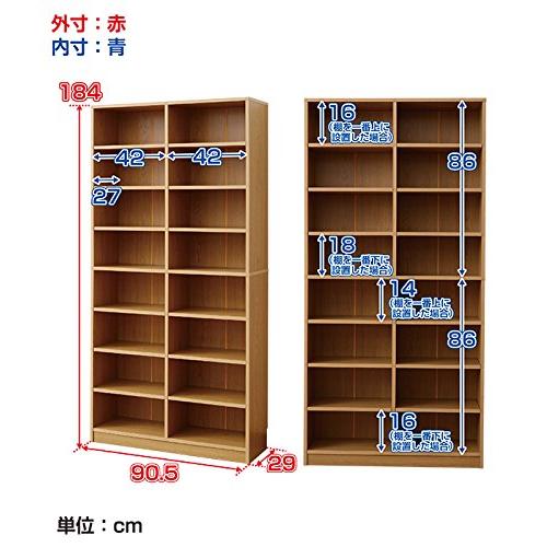 爆売り！ 【最終値下げ‼︎・7/7 13時まで】山善 本棚 CPB-1890J(JB) 本