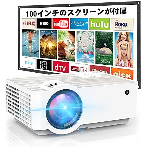 プロジェクター 小型 ホームプロジェクター 5000LM 1080PフルHD対応