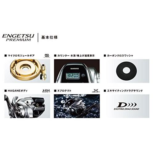 シマノ(SHIMANO) ベイトリール 両軸 18 タイラバ 炎月 プレミアム 150PG 右巻き メタルスッテゲーム 150PG 右巻き