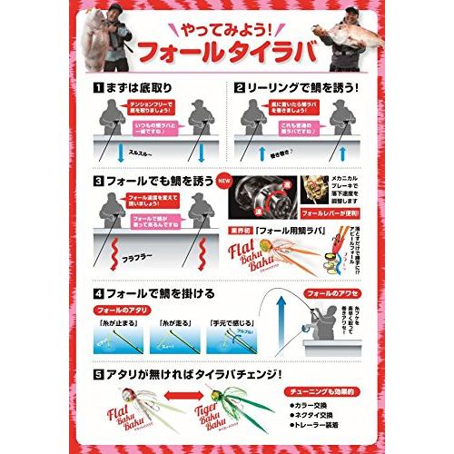 シマノ(SHIMANO) ベイトリール 両軸 18 タイラバ 炎月 プレミアム 150PG 右巻き メタルスッテゲーム 150PG 右巻き