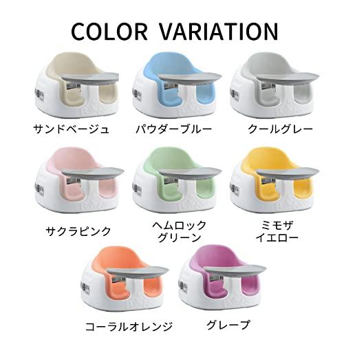 Bumbo バンボ マルチシート【正規総輸入元】 成長に合わせて長く使える