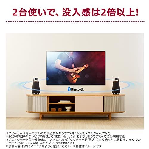 即発送可能】【即発送可能】LG XO3QBK 360°ワイヤレススピーカー