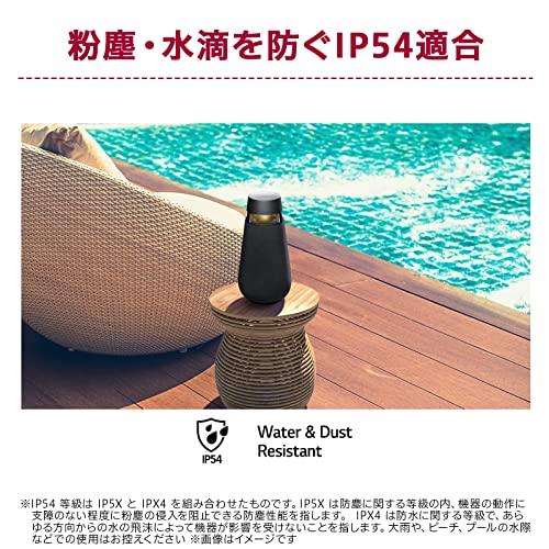 即発送可能】【即発送可能】LG XO3QBK 360°ワイヤレススピーカー