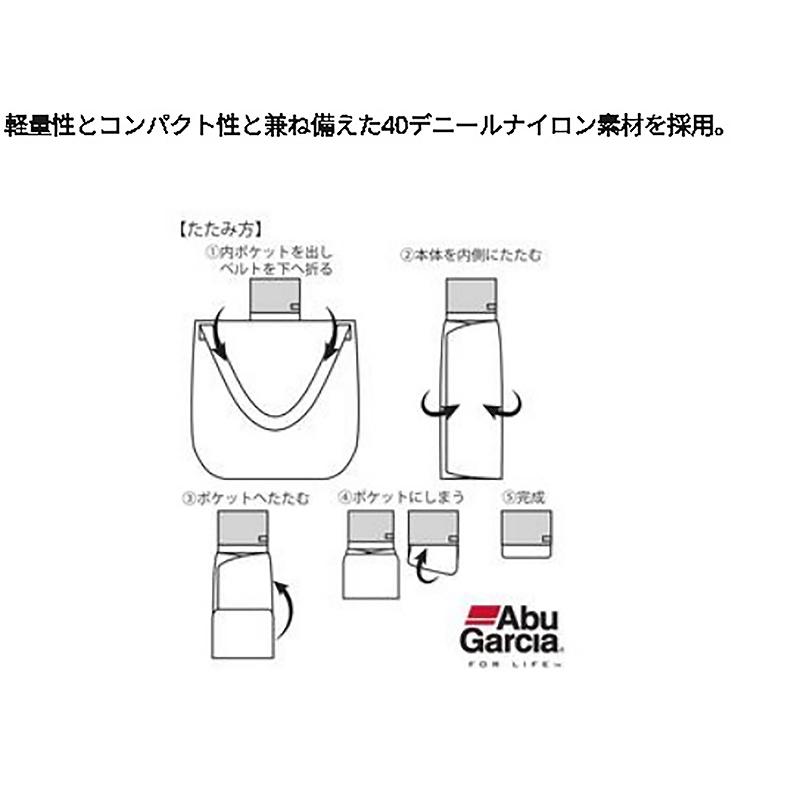 アブガルシア(Abu Garcia) アブ パッカブルエコバッグ ワイン Abu Packable Eco Bag｜dn-eshop｜02