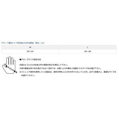 ダイワ DG-7021(グルピタフィンガー) レッド L|dn-eshop|02