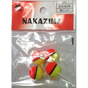 ナカジマ 蛍光玉ウキ 5号 No247 4967102002478 Dn Eshop 通販 Yahoo ショッピング