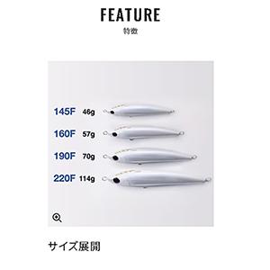 シマノ（SHIMANO） オシアペンシル 別注平政 220F OT-022L 001 キョウ