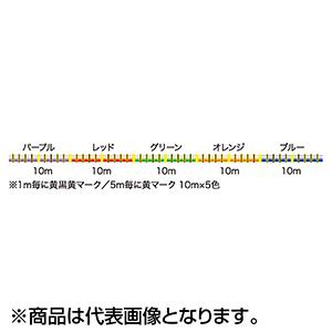 ヤマトヨテグス(YAMATOYO) PEストロング4200m 1.2号 10m×5色 [PEライン]｜dn-eshop｜02