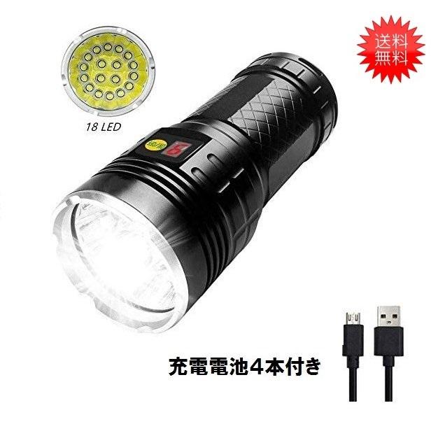 懐中電灯 充電式 Led 強力 最強 作業灯 ワークライト18灯 Usb充電式 軍用 アウトドア 釣り防災 Ledライト 170 1 Dnストア 通販 Yahoo ショッピング