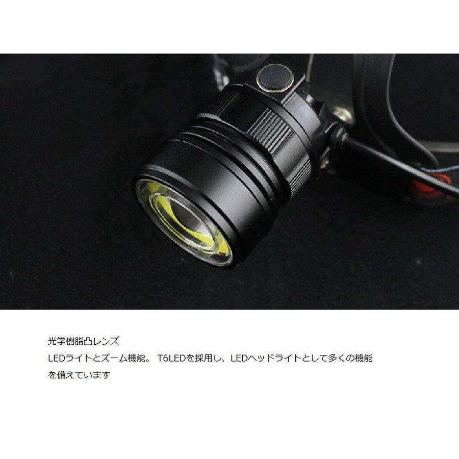 ヘッドライト 充電式 led 最強 USB 超強力 LED 軽量 頭 最強ルーメン LEDライト ヘッドランプ USB充電 釣り 登山 アウトドア 明るい｜dn-store｜06