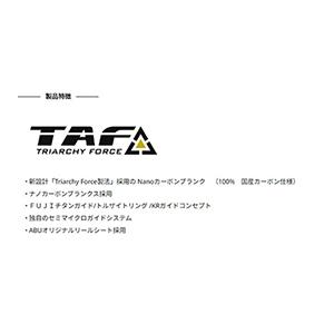 アブガルシア(AbuGarcia) Eradicator Rocksweeper アブガルシア エラディケーター ロックスイーパー ERSS-94EXH_3
