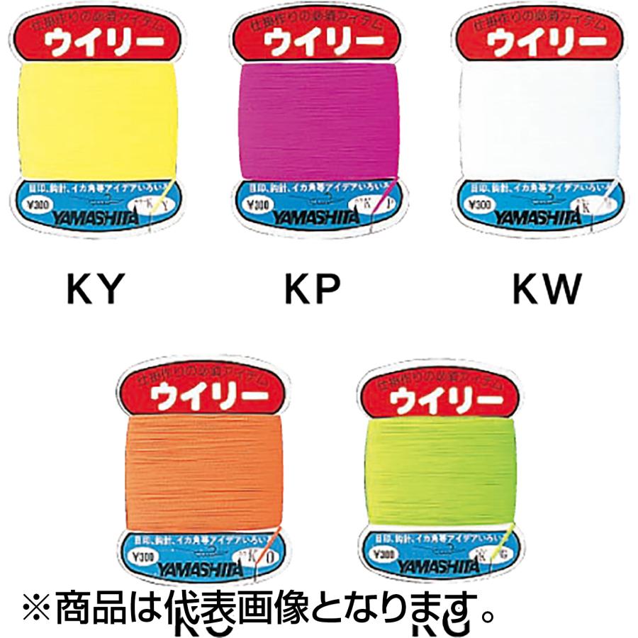 YAMASHITA（ヤマシタ） ウィリー KP : dn-webshop - 通販 - Yahoo