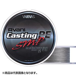 VARIVAS（バリバス） アバニ キャスティングPE SMP スーパーマックス