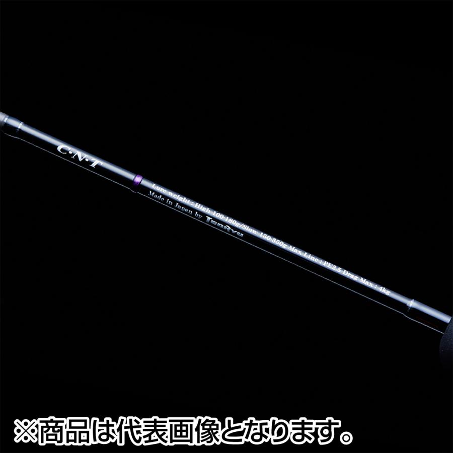 天龍(Tenryu) ホライゾンMJ HORIZON MJ HMJ642B-M_2
