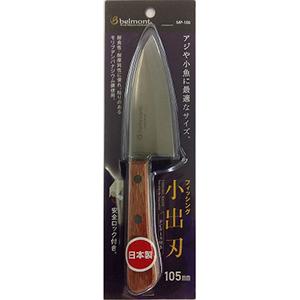 フィッシング小出刃 PCケース付き 6
