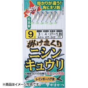 Gamakatsu（がまかつ） 掛けまくりニシン・キュウリ仕掛 11号 青 GT