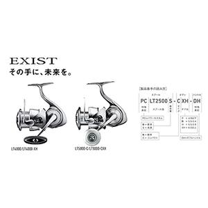 ダイワSLPワークス(DAIWA SLP WORKS) SLPW EX LTスプール2 4000Sの画像