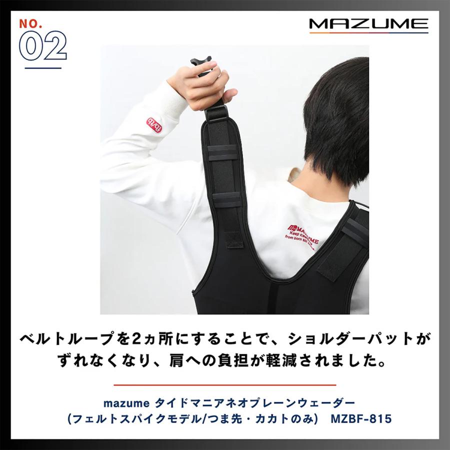 mazume マズメ(mazume) タイドマニアネオプレーンウェーダー M