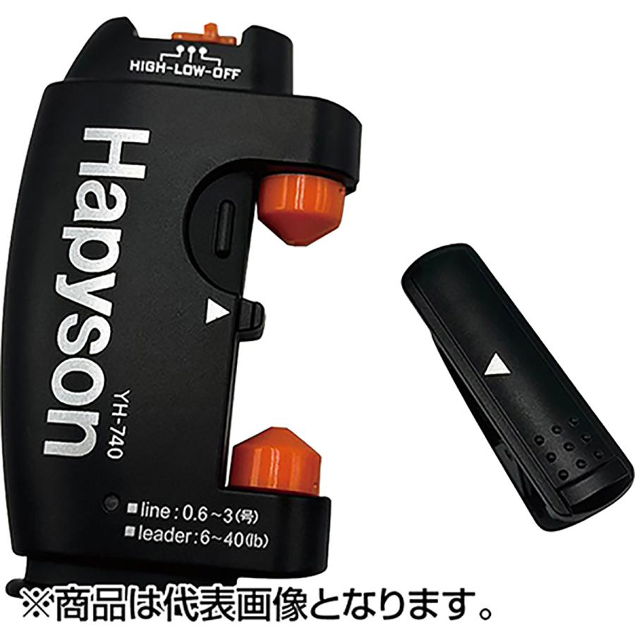 Hapyson ハピソン(Hapyson) 充電式ラインツイスター YH-740 : dn