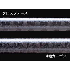 Major Craft（メジャークラフト） トリプルクロス ショアジギング