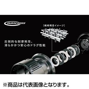 シマノ（SHIMANO） 24 ツインパワー C5000XG : dn-webshop - 通販