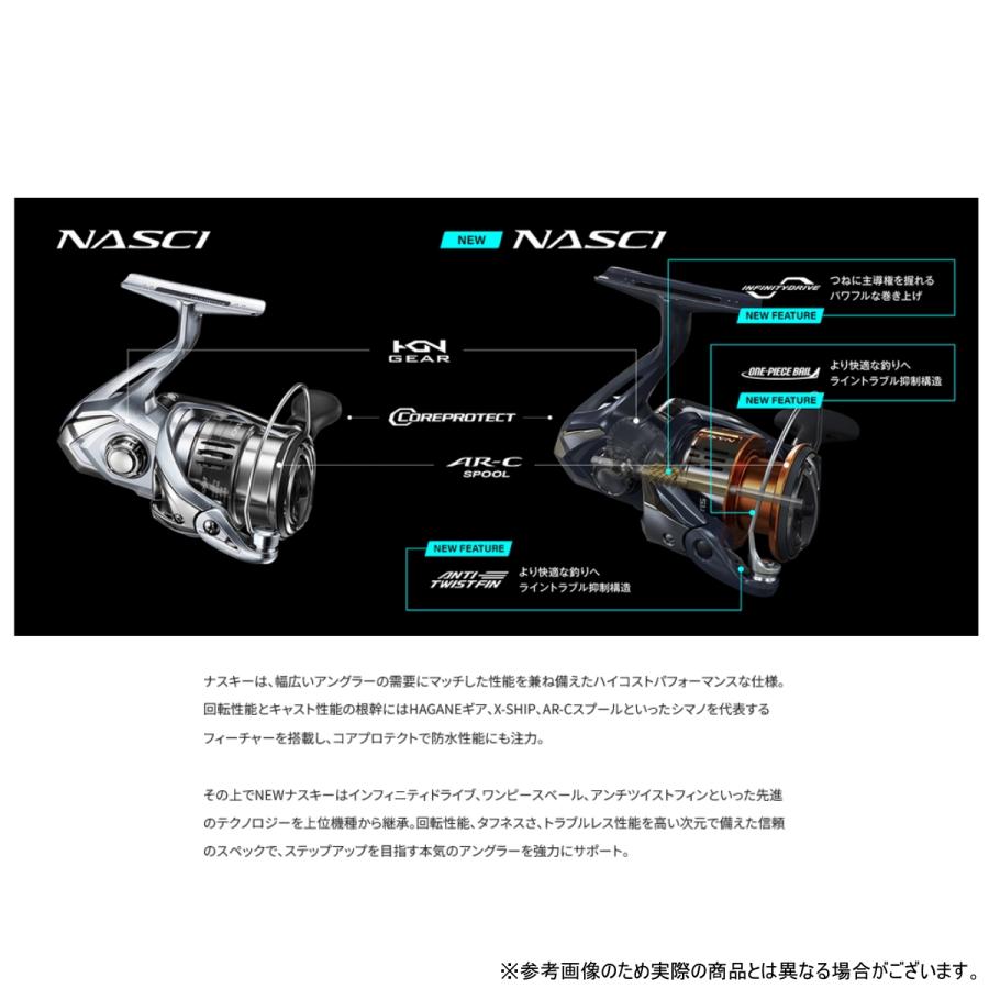 シマノ(SHIMANO) 26ナスキー C2000Sの画像