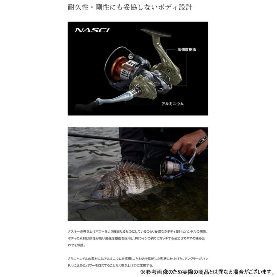 シマノ(SHIMANO) 26ナスキー 4000XG_4