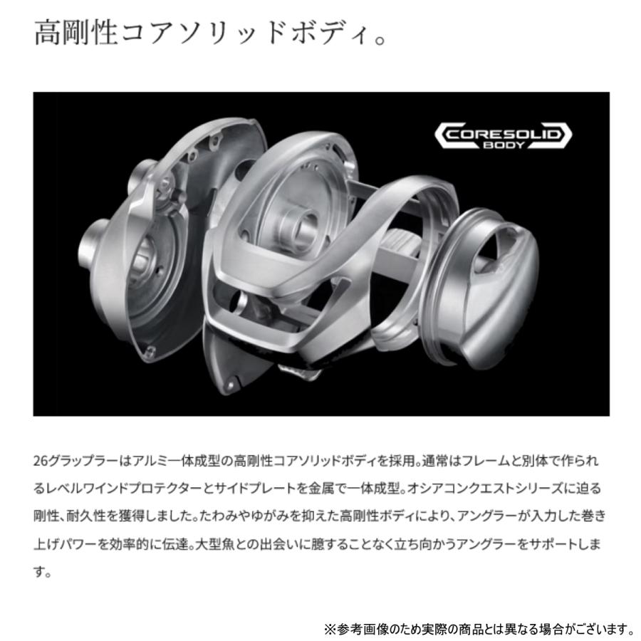 シマノ（SHIMANO） 26グラップラー 300HG : dn-webshop - 通販 - Yahoo