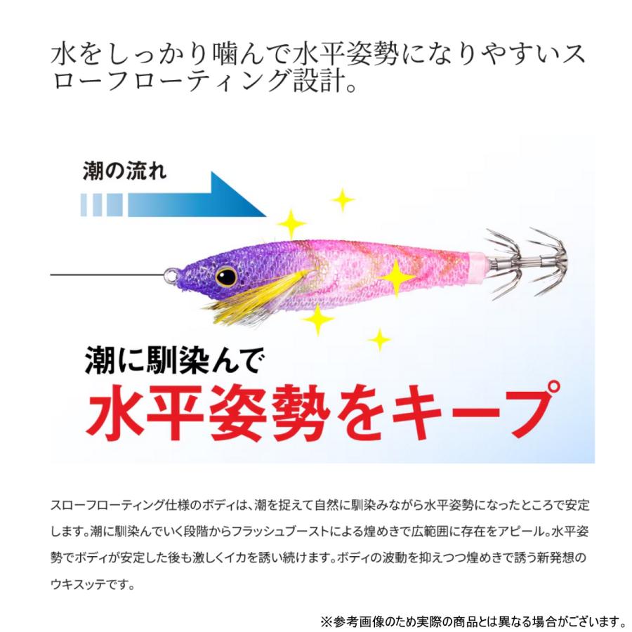 シマノ（SHIMANO） QS-Q80X 80mm 008 モテモテパープル【セフィア