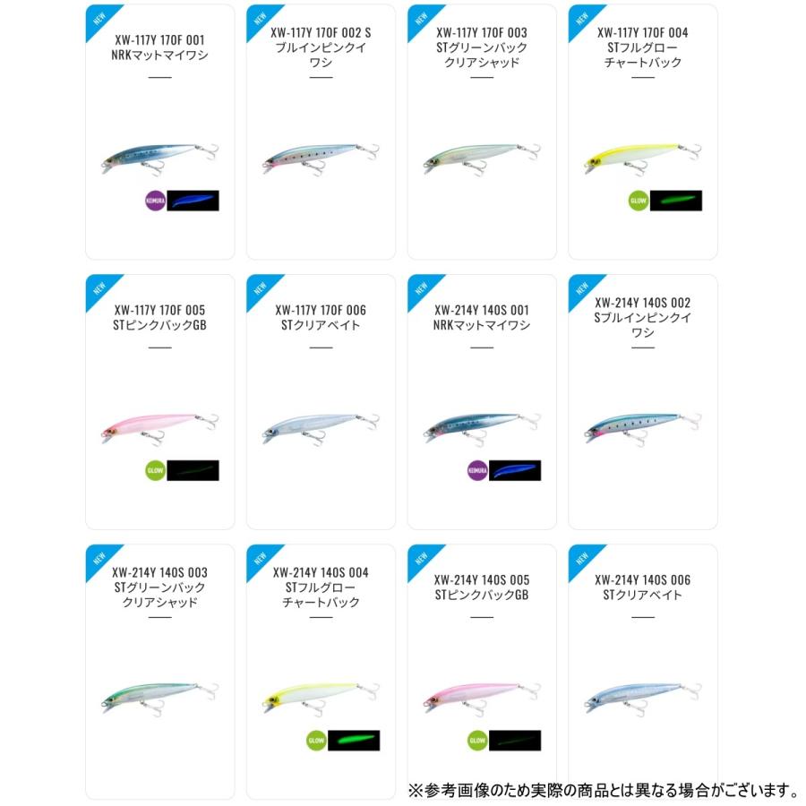 シマノ（SHIMANO） コルトスナイパー ロックジャーク 140S ジェット