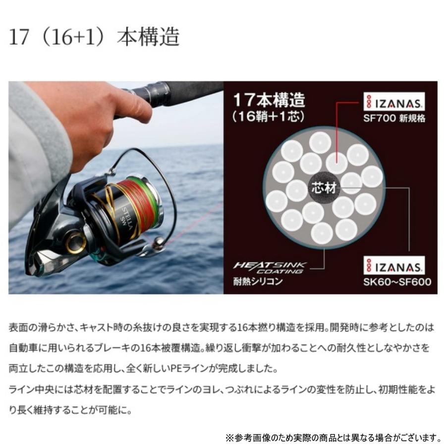 シマノ（SHIMANO） オシア 17+ PE 300m 12号 10m x 5カラー LD-A71Y