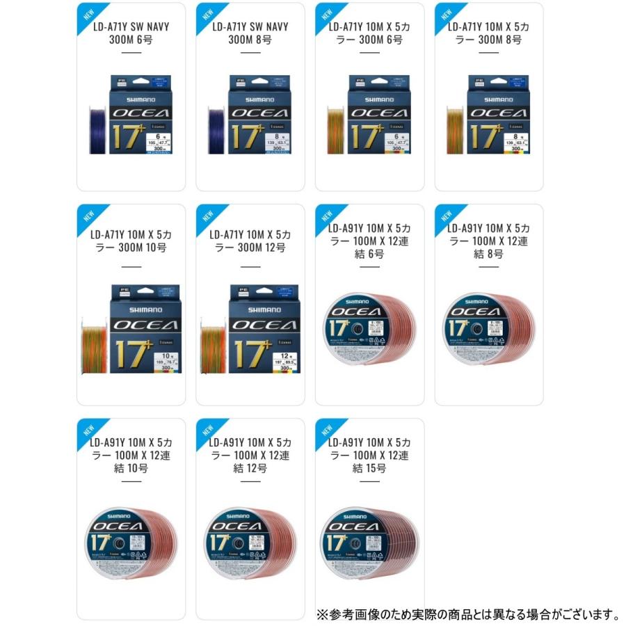 シマノ（SHIMANO） オシア 17+ PE 300m 6号 SW NAVY LD-A71Y [PEライン
