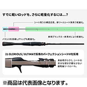 シマノ（SHIMANO） 24 ポイズンアドレナ 174H-LM : dn-webshop - 通販