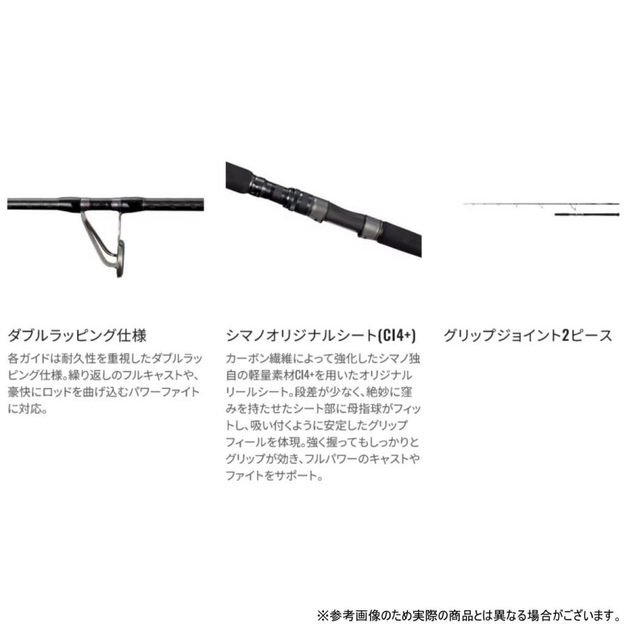 シマノ(SHIMANO) 25 オシアプラッガー リミテッド S88H_3