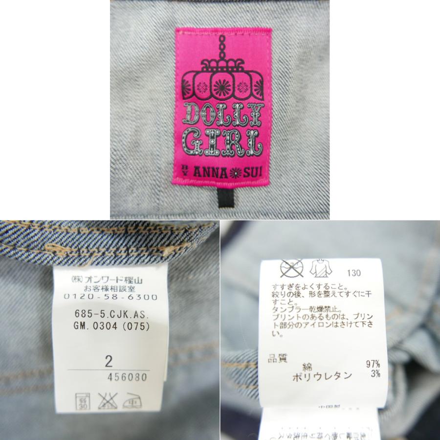 DOLLY GIRL BY ANNA SUI ドーリーガール バイ アナスイ 襟 DOLLY GIRL BY ANNA SUI ドーリーガール バイ アナスイ 襟