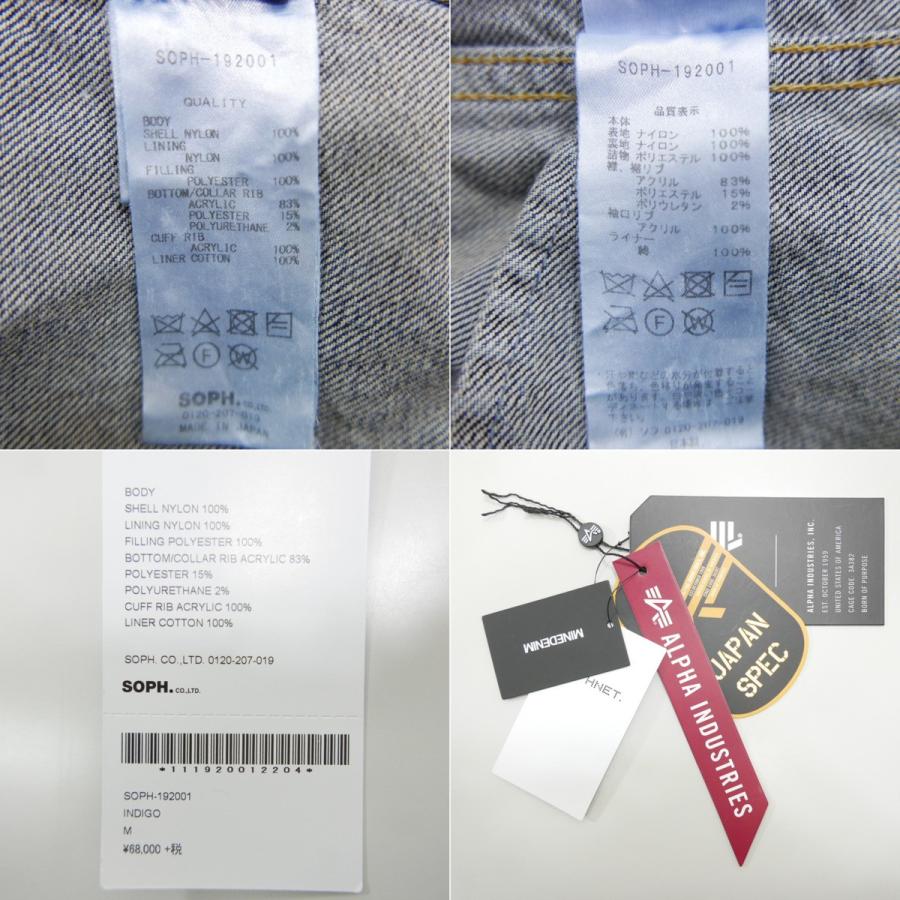 SOPHNET.（ソフネット） 19AW 19FW SOPHNET. MINEDENIM マインデニム