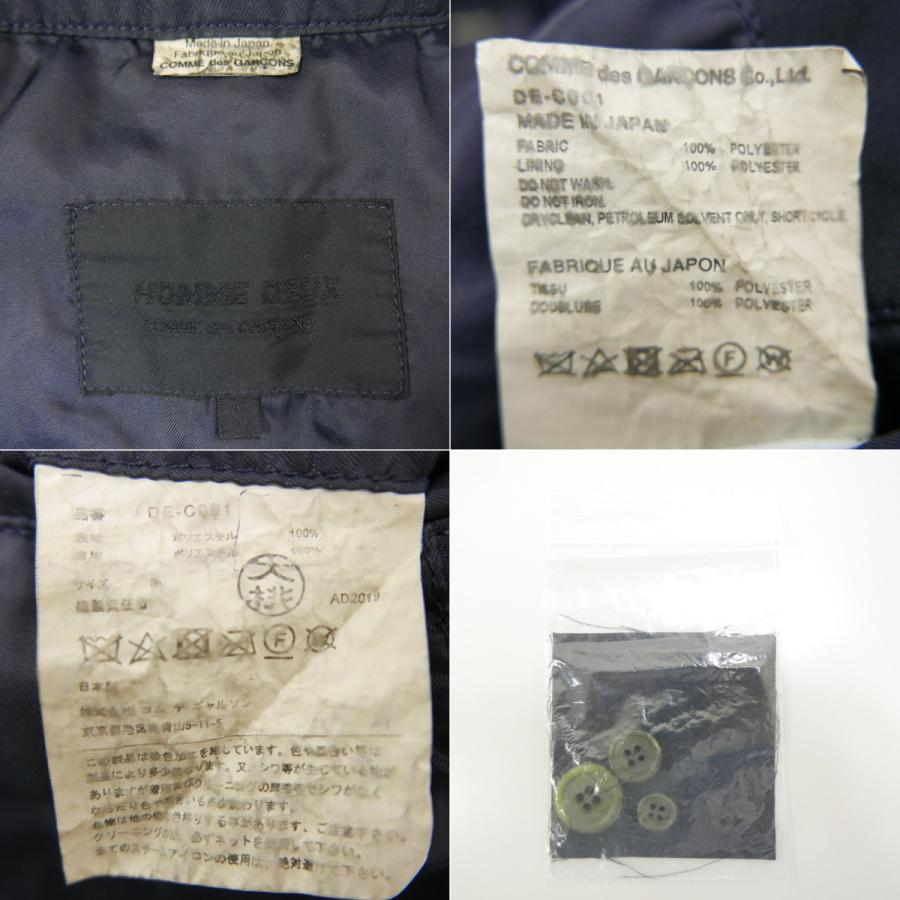 COMME des GARCONS HOMME DEUX 20SS AD2019 コムデギャルソン オムドゥ