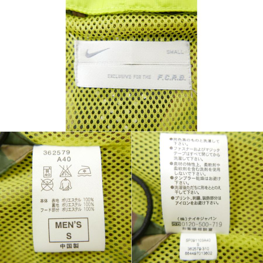 F.C.Real Bristol ブリストル NIKE FCRB FIVE WARM UP JACKET ナイロン
