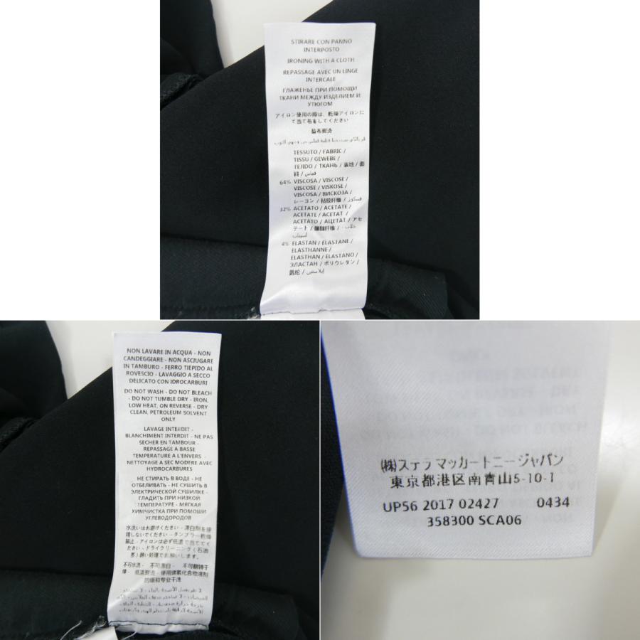 Stella McCartney ステラ マッカートニー Tamara 裾ジップ テーパード