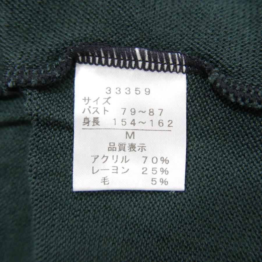 LATO CALLE ラトカーレ ノースリーブ フレア デザイン ニット 