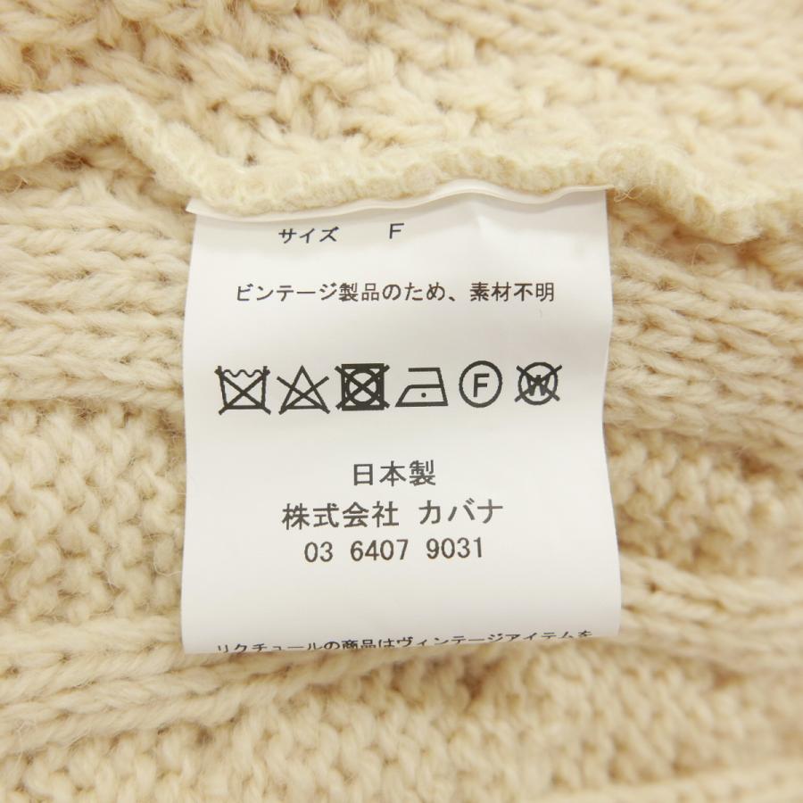 Re-couture SATOKO OZAWA リ クチュール サトコオザワ ヴィンテージ再 