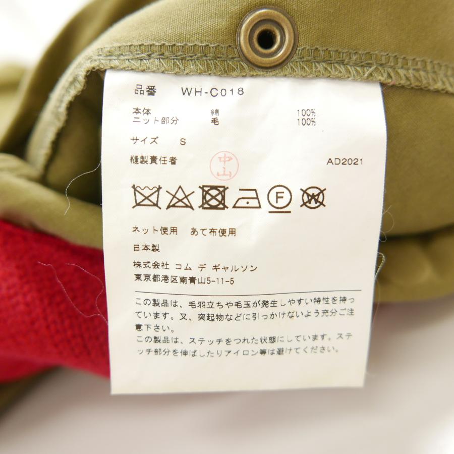 21AW JUNYA WATANABE COMME des GARCONS MAN ジュンヤワタナベ マン 