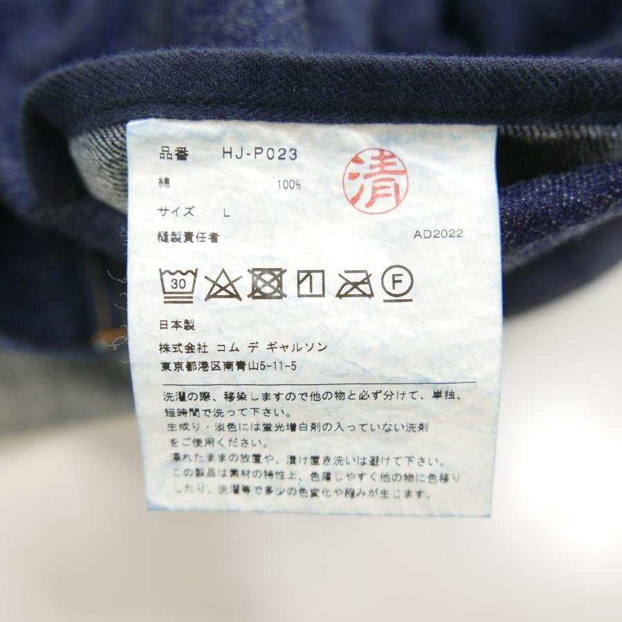 COMME des GARCONS HOMME コムデギャルソン オム メンズ ボトムス シンチバック デニム コットン INDIGO L HJ-P023 AD2022｜dndiversion｜10