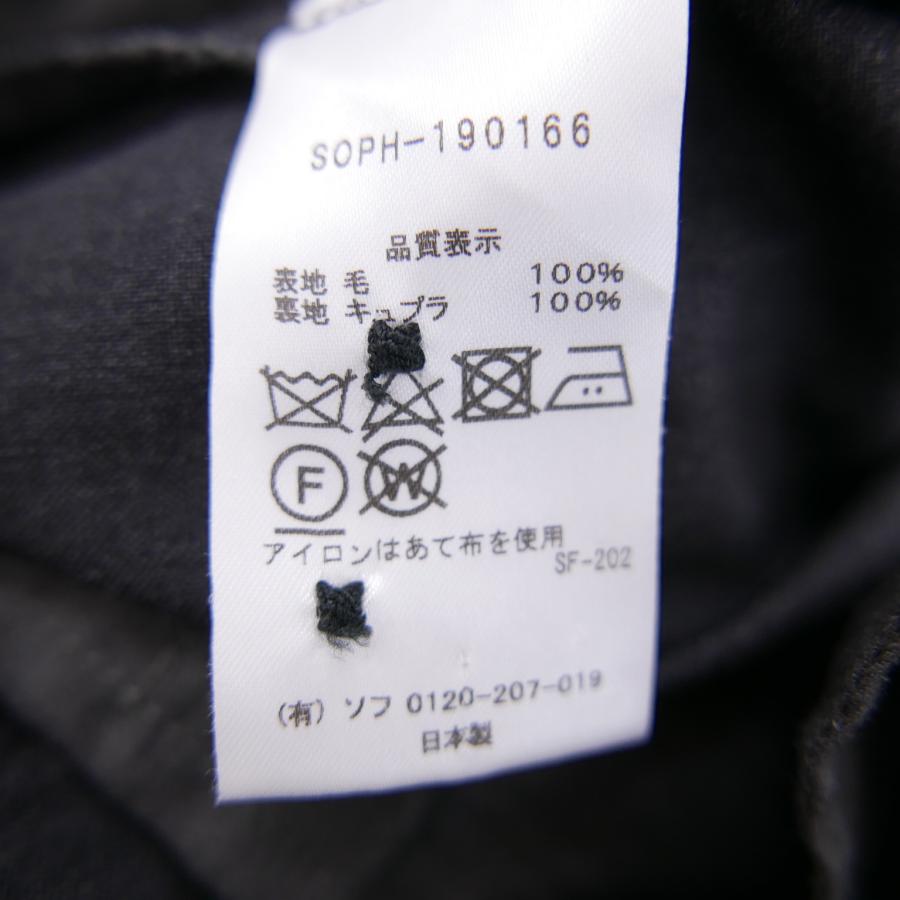 【ほぼ新品】Mサイズ SOPH ソフ グラミチ グレー テーパード スラックス 中古・古着通販】SOPHNET. (ソフネット) GRAMICCI (グラミチ) LOLO
